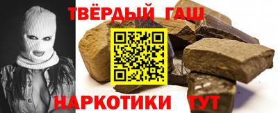 ALPHA-PVP Камышлов