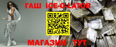 бутират Канаш