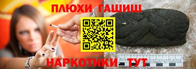 бутират Канаш