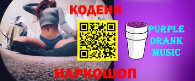 бутират Канаш