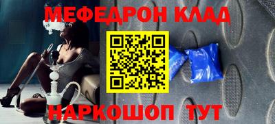 кокаин Апрелевка