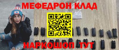 ALPHA-PVP Камышлов