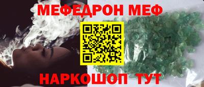 бутират Канаш