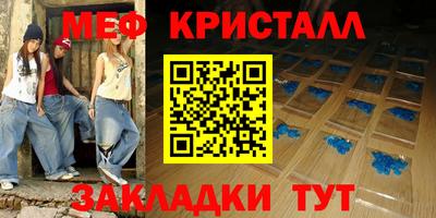 скорость Кандалакша