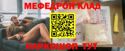 ALPHA-PVP Камышлов