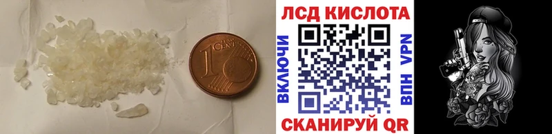 ЛСД экстази ecstasy  ОМГ ОМГ   Южноуральск  где найти наркотики 