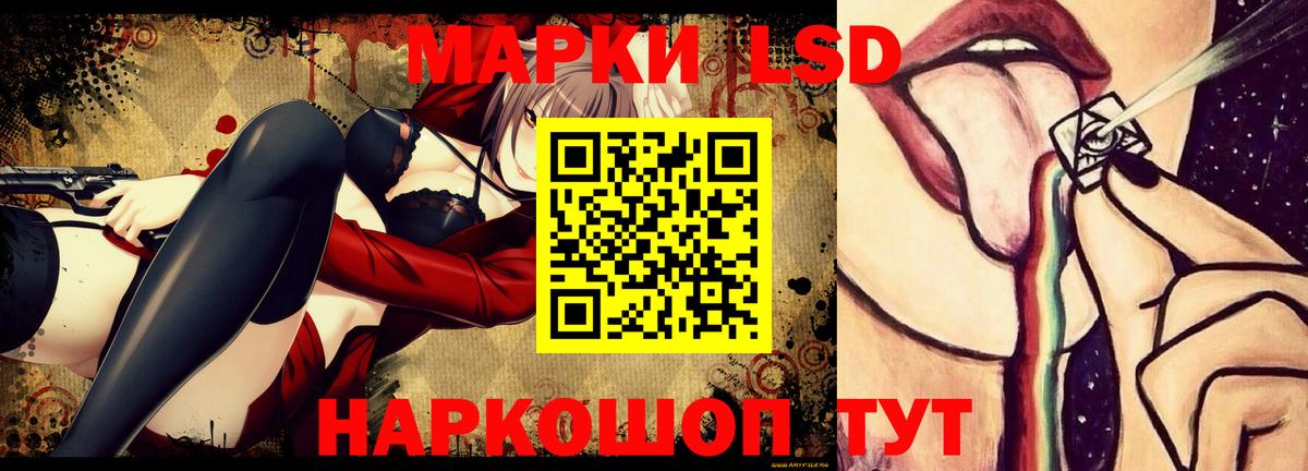 Южноуральск  LSD-25 экстази  Вход с VPN  ЛСД экстази ecstasy  Лсд 25 экстази ecstasy 