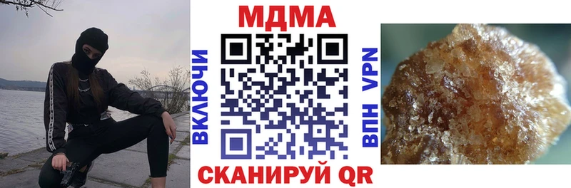 МДМА Molly  Южноуральск 