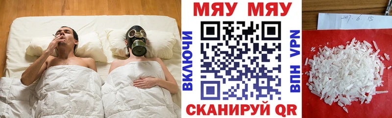 KRAKEN рабочий сайт  Южноуральск  МЕФ mephedrone 