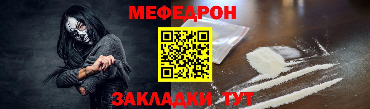 Кокаин  Alpha-PVP СОЛЬ   Южноуральск  ГАШИШ  МАРИХУАНА  Меф   MDMA 