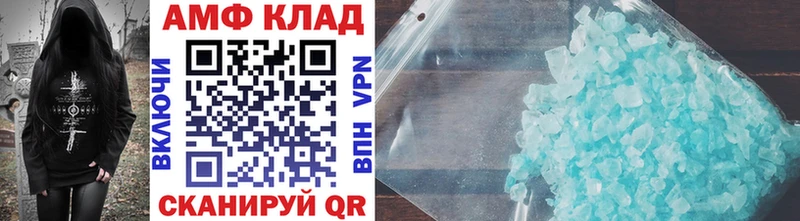 Первитин витя Южноуральск