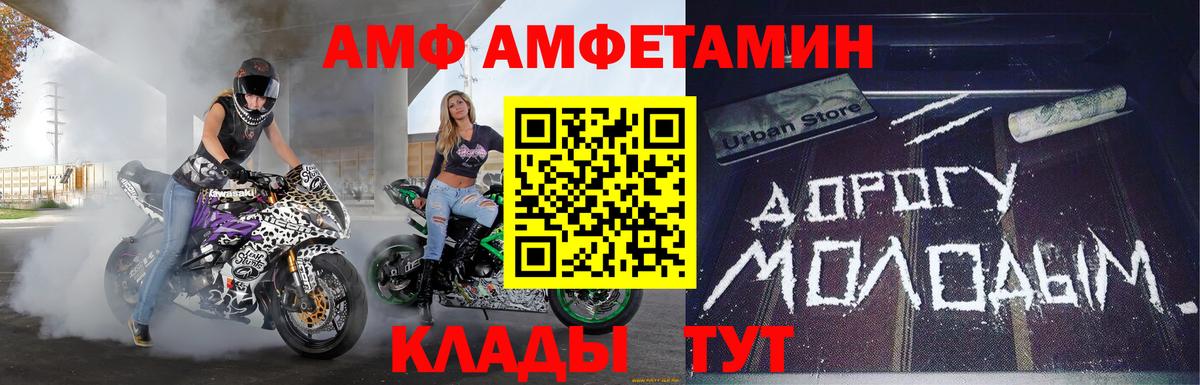 Южноуральск  МЕТАМФЕТАМИН мет  МЕТАМФЕТАМИН мет  Вход с VPN 