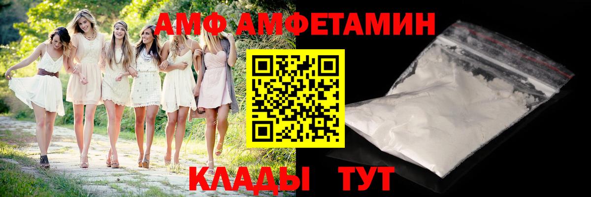 МЕТАМФЕТАМИН Methamphetamine  МЕТАМФЕТАМИН Methamphetamine  Южноуральск 