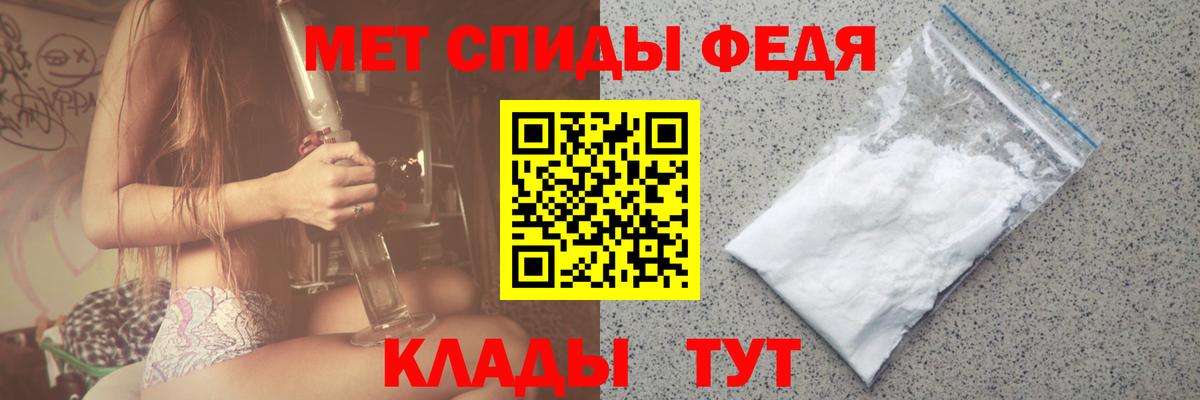 Метамфетамин Methamphetamine Южноуральск