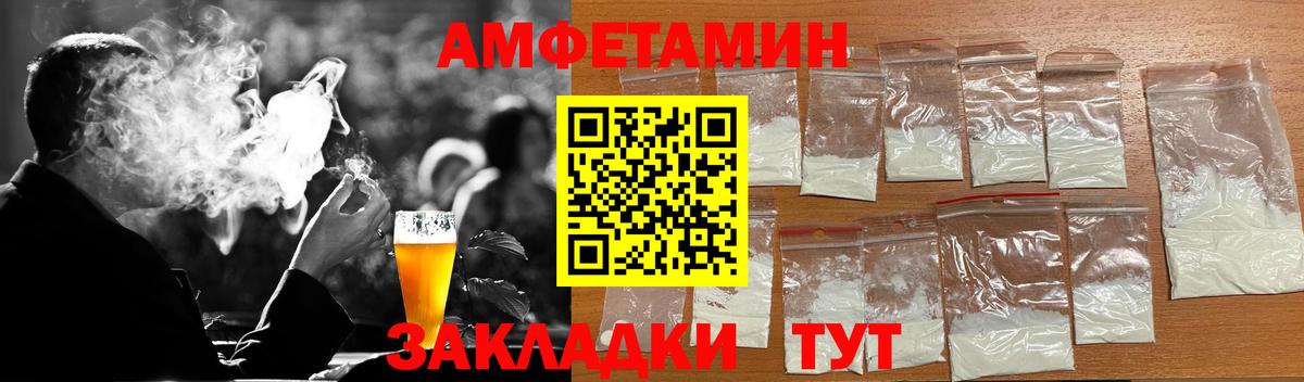 Метамфетамин Methamphetamine Южноуральск