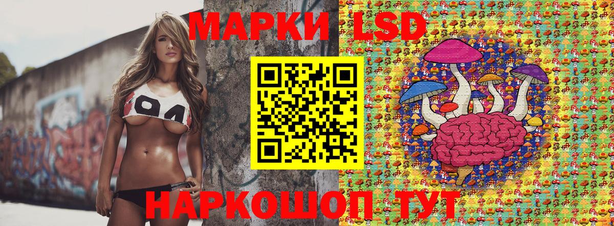 Марки N-bome 1500мкг  Вход с VPN  Южноуральск  Марки N-bome 1500мкг 