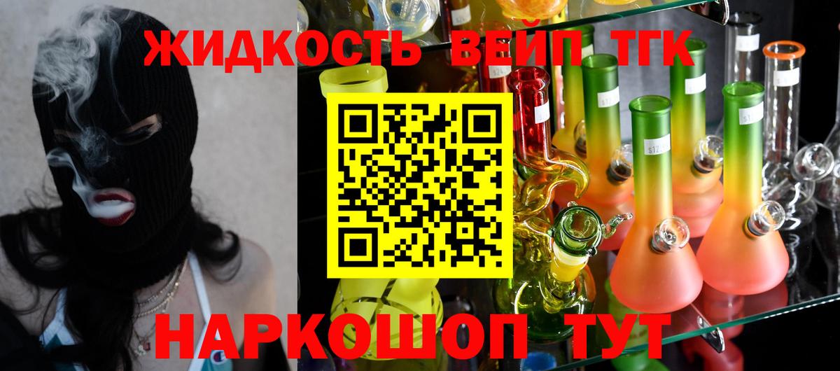 закладки  Дистиллят ТГК THC oil  Южноуральск  Вход с VPN  Дистиллят ТГК Wax 