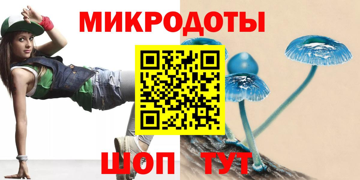 Галлюциногенные грибы Cubensis Южноуральск