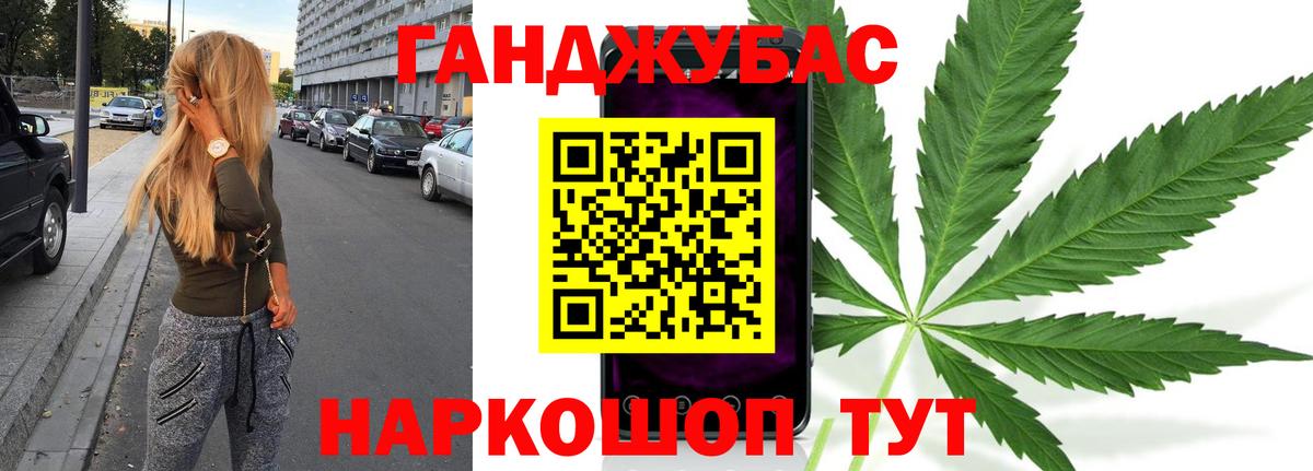 Шишки марихуана AK-47  Конопля Amnesia  Вход с VPN  Конопля конопля  Южноуральск 